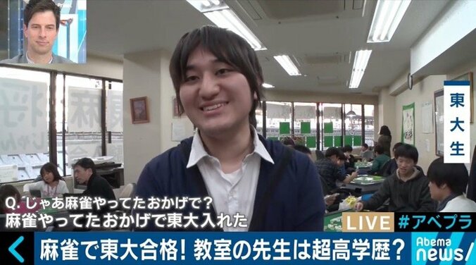 子供向け教室、ナイトタイムエコノミー、オリンピック競技化…変化する麻雀業界の今を取材 13枚目