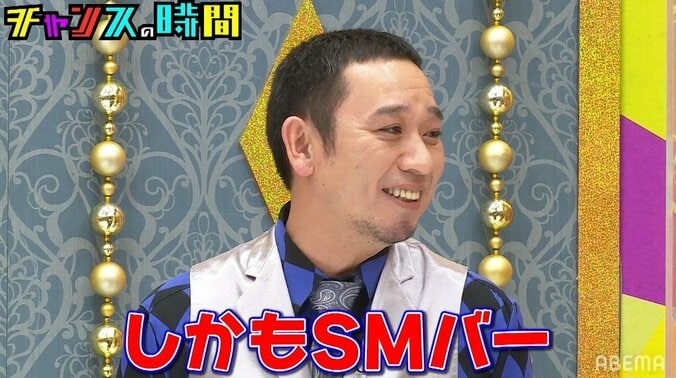 こじるり、千鳥大悟＆指原莉乃との過去の“秘密の食事会”を暴露！「SMバーから吉村崇が合流しました」 3枚目