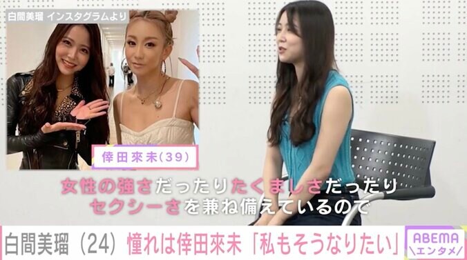 元NMB48白間美瑠、ソロデビューに活きた韓国オーディション番組参加の経験「ステージに立つ楽しさを知れました」 5枚目