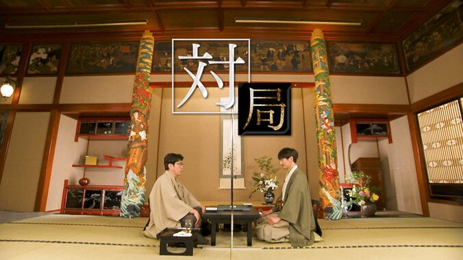 石橋貴明が“芸能界一のオセロ王”永山瑛太とオセロ対決！13年越しのリベンジなるか!? 4枚目