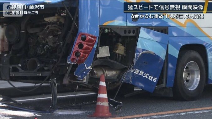 事故に巻き込まれたバス