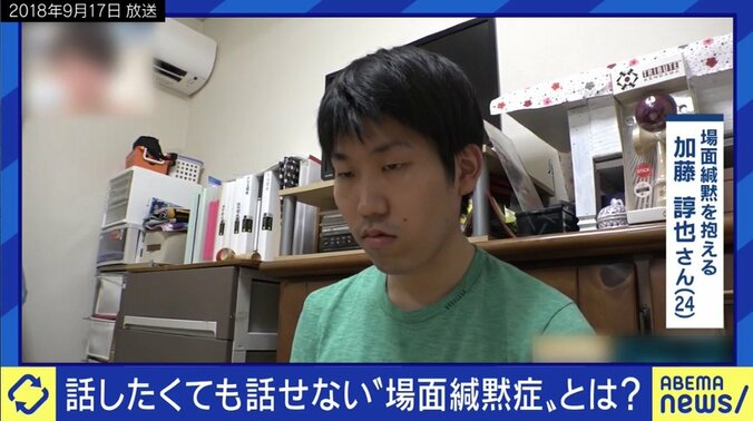 両親の前やYouTubeでは笑顔で話せても、大好きな友達に話しかけられない…「場面緘黙症」に悩む母子 5枚目