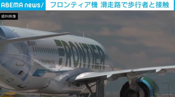 旅客機