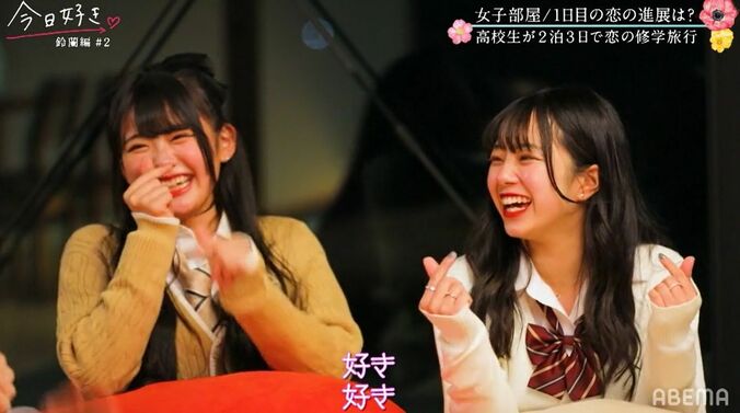 みるき、姉・ゆずはに電話で報告「好きな人できたよ！」ゆずはのアドバイスは？『今日好き』鈴蘭編第2話 3枚目