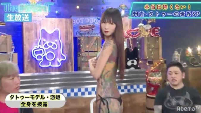 タトゥーモデル・游姫、包み隠さず艶やかな全身タトゥーを披露 2枚目