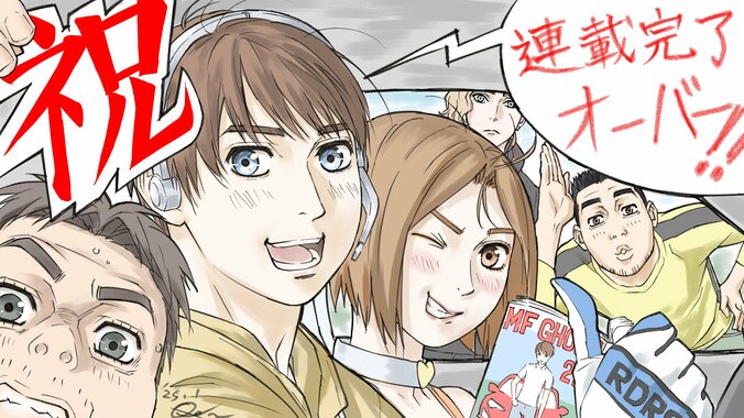 【写真・画像】『山田くんとLv999の恋をする展』100点を超える原稿展示、入場特典はギルドメンバー証　1枚目