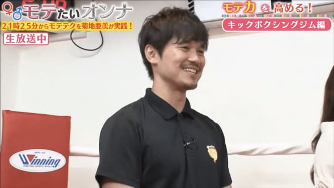 宮城舞、キックボクシングジムでのモテテク披露　「エロそう」と絶賛 6枚目