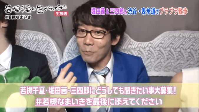 三四郎・小宮、学生時代のあだ名は「愉快犯」　その理由は… 1枚目