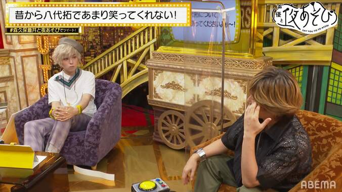 「この業界で八代が今、一番MCがうまいと思う」森久保祥太郎がベタ褒め！後輩愛に蒼井翔太も感激【声優と夜あそび】 3枚目