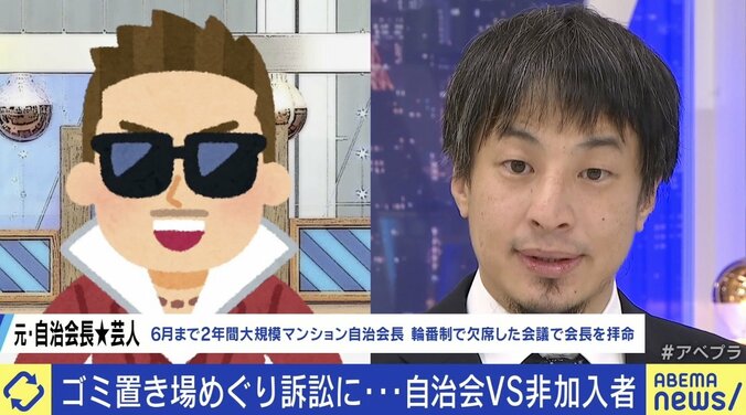 自治会の存在意義は？ 年会費1万円は高い？ 非加入でゴミ置き場「使用禁止」も 8枚目