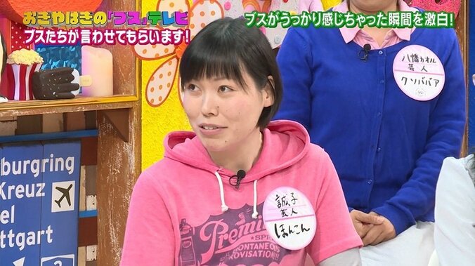 尼神インター・誠子、うっかり感じちゃった瞬間を激白「音声さんが服の中に…」 1枚目