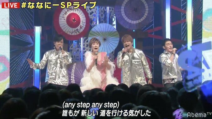 「すげーの出てきた！」「大晦日感」”ラスボス幸子”『ななにー』降臨に視聴者歓喜 2枚目