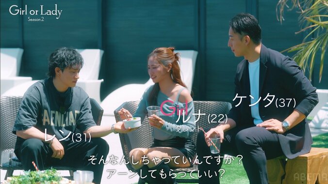 【写真・画像】「あーんしてもらっていい？」肩出し＆美脚際立つショーパン姿の22歳ギャル系美女、初対面の爽やかイケメンと急接近　3枚目