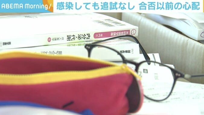 「受験できないかもしれない…」看護師国家試験、コロナに感染者しても追試なし 学生たちから不安の声続々 1枚目