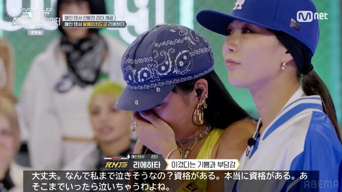 『WORLD OF STREET WOMAN FIGHTER』／(C)CJ ENM Co., Ltd, All Rights Reserved