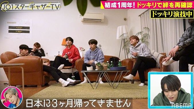 「代わる存在はいない」JO1リーダー與那城奨＆川尻蓮への熱い想い、メンバーが本音を語る 2枚目