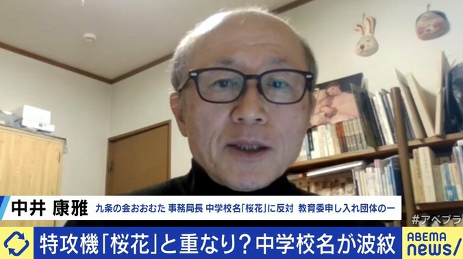 中井康雅氏