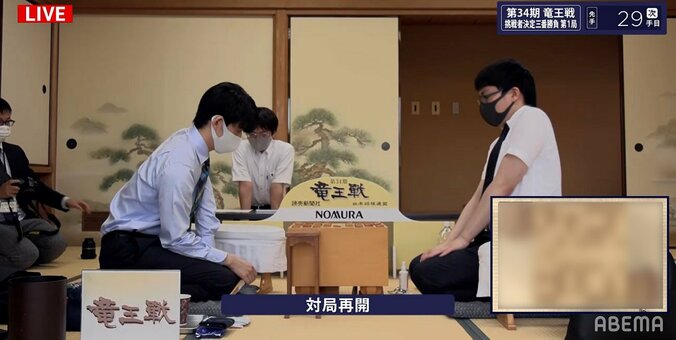 藤井聡太王位・棋聖、竜王挑戦をかけた戦い 永瀬拓矢王座が三間飛車を採用で対抗形に／将棋・竜王戦挑決三番勝負 1枚目