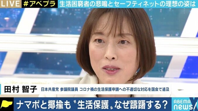 申請書がもらえない、受給できても「恥」「税金泥棒」のバッシング…生活保護に立ちはだかるハードルの解毒法は 3枚目