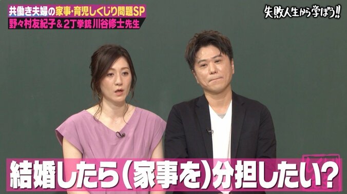 乃木坂46・高山一実、理想の結婚相手に言及！ 結婚したら家事は「全部やりたい」 2枚目