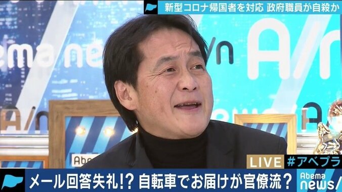 「紙やFAXではなくメールを…」「国会待機で残業が月100時間」 進まぬ霞が関公務員の“働き方改革” 4枚目