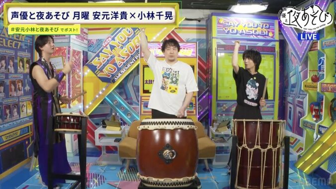 [Photos/Images] Hiroki Yasumoto and Chiaki Kobayashi Try Wadaiko for the First Time, Repeatedly Performing Their 