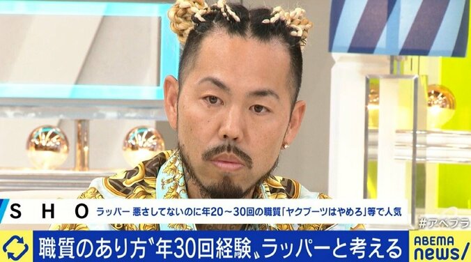 スマホで撮られてしまう時代、適正な職務質問のためにも警察官はコミュニケーションスキルを高めよ 5枚目