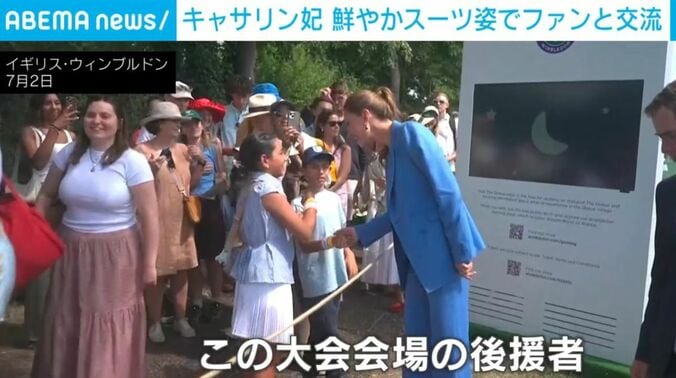 イギリス・ウィンブルドン
