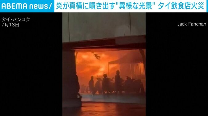 バンコク