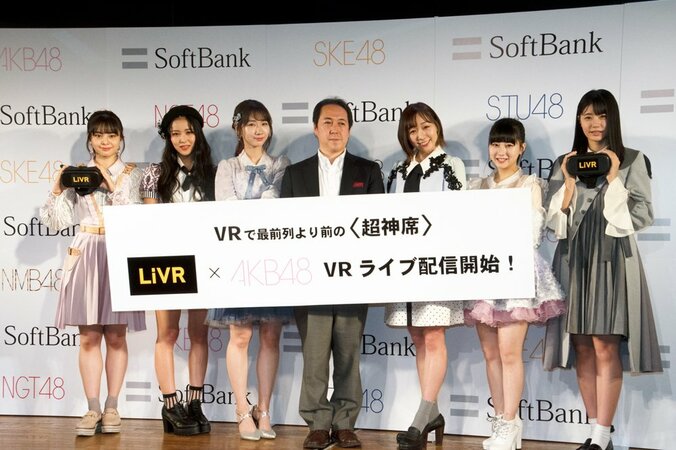 「めちゃ近い!触れそう!」AKB柏木由紀、グループ初の劇場公演VR映像に興奮 8枚目