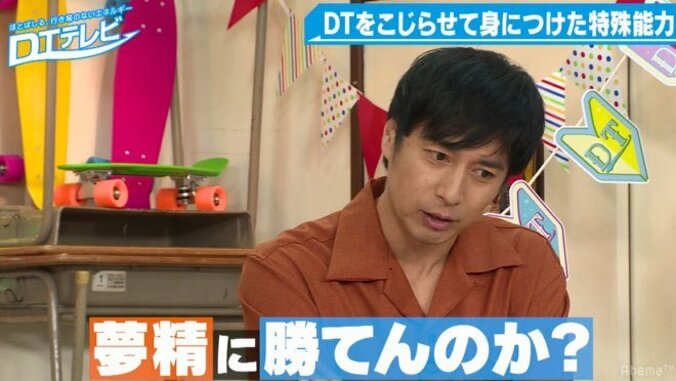 チュート徳井の夢精エピソードにスタジオ爆笑「全裸の山田邦子さんが…」 3枚目