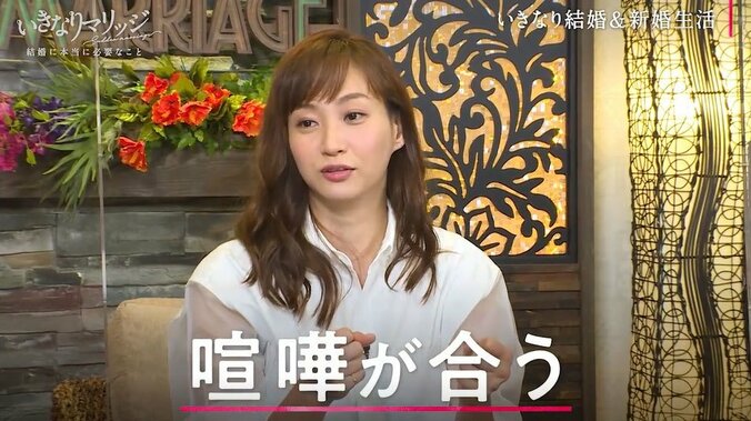 藤本美貴&篠田麻里子が思う「結婚に必要なこと」とは？ 2枚目
