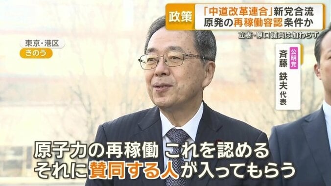 「原子力の再稼働、これを認める」