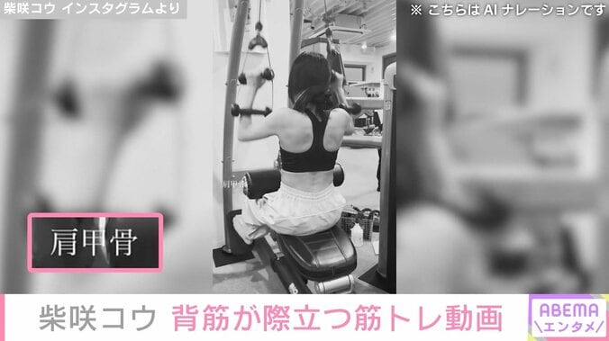 柴咲コウ Instagramより