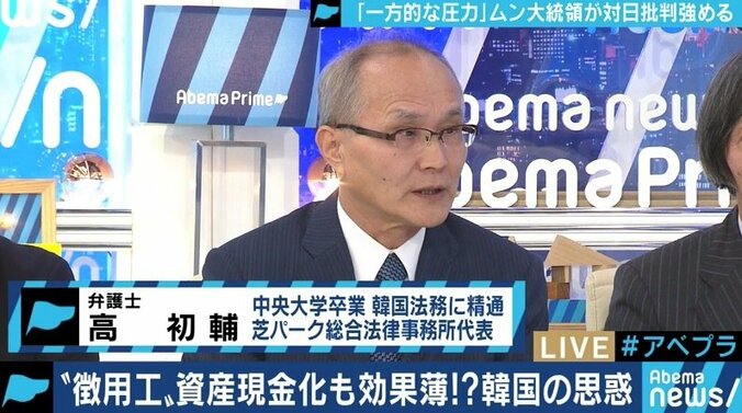 背景に文大統領の”焦り”も？元徴用工訴訟、原告側が三菱重工業の資産現金化にも着手へ 3枚目