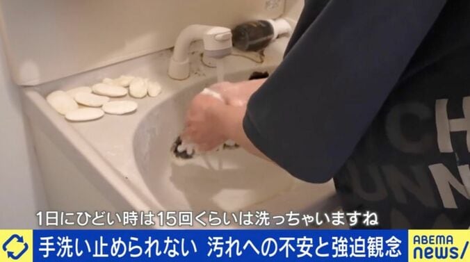 強迫性障害の苦悩
