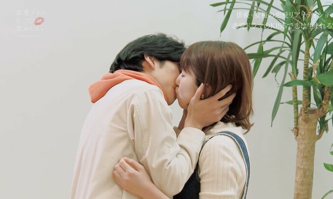 チワ、オーディションでみこととキス！熱のこもった演技に渡辺直美ら絶賛『ドラ恋』act.10 3枚目