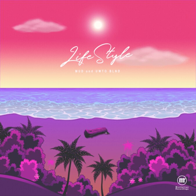 ラッパーのMUDとProducer・DJのUWTO BLNDによる ダブル・ネーム・シングル「LIFE STYLE」がリリース。 1枚目