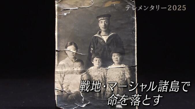 生前の冨五郎さん一家の写真