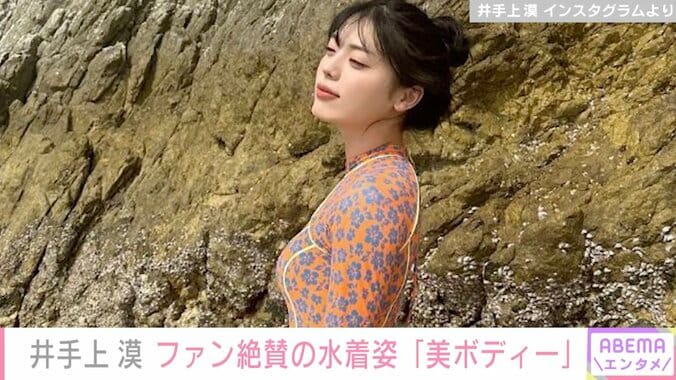 “かわいすぎるジュノンボーイ”井手上漠、美ボディ際立つ水着姿を披露「めちゃ綺麗」「可愛い過ぎ」と絶賛の声 1枚目