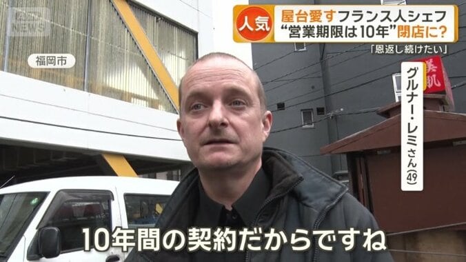 レミさんの屋台は、今年10年目