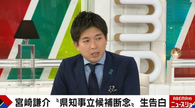 宮崎謙介、兵庫県知事選の出馬・断念した理由を明かす「黒幕を暴くため」「準備不足で断念」