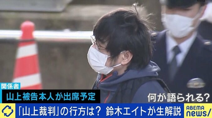 ひろゆき氏「子どもは関係ないと思われない」安倍元総理銃撃事件から約1年 “宗教2世”はどうなる？ 1枚目