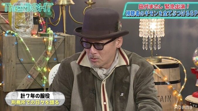 田代まさし、刑務所内で「ショックだった出来事」 1枚目
