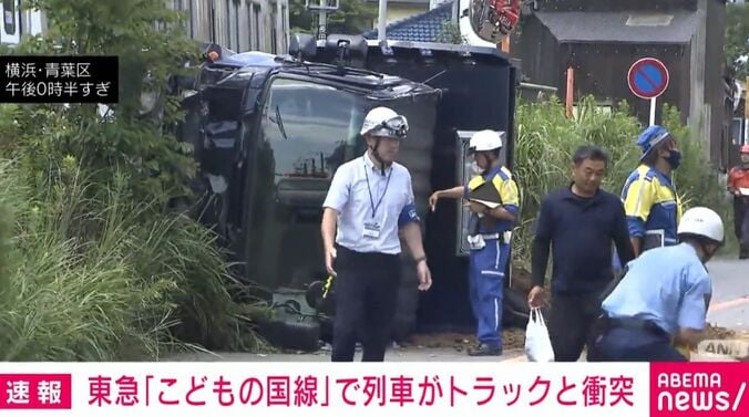 トラック