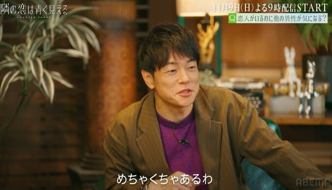 【写真・画像】前田敦子、彼氏がいるのに他の男性が気になったことは？「恋人がいるときは…」　2枚目