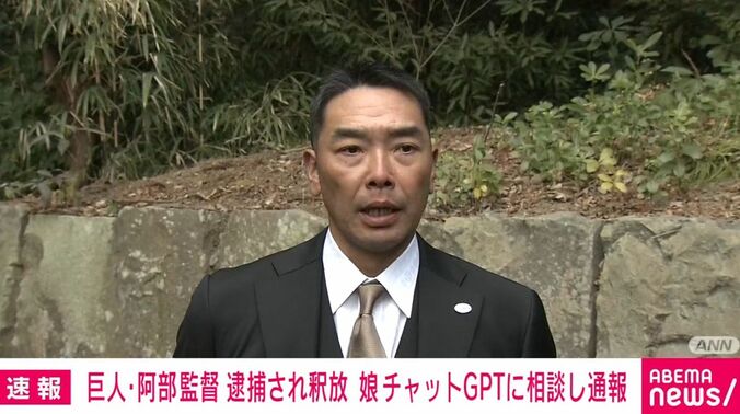阿部慎之助監督