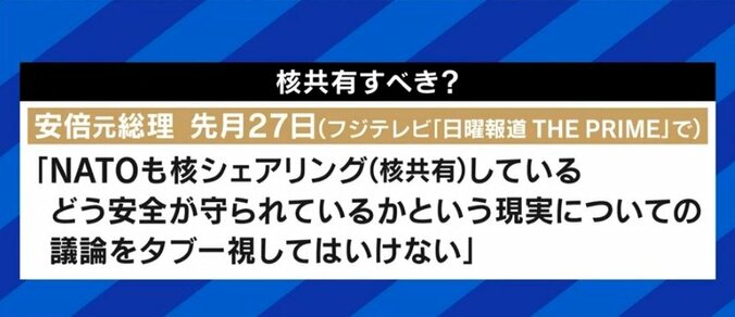 「“アメリカの核の傘があるから大丈夫”は思考停止ではないか。日米安保があるから大丈夫だと無思考になってはダメだ」石破元防衛大臣がロシアのウクライナ侵攻に危機感 2枚目