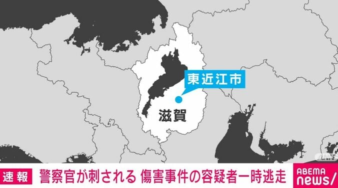 滋賀・東近江市