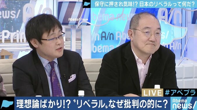 なぜ歩み寄ることができないのか…日本の「リベラル」と「保守」の課題とは 1枚目